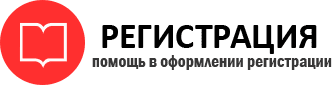 прописка в Балашихе id394620